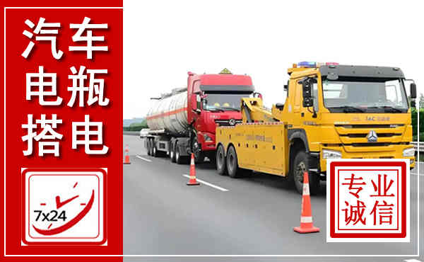 陕州吊车,汽车救援吊车电话