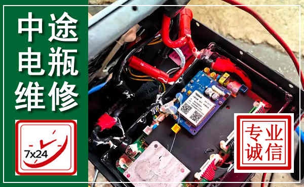陕州汽车换电瓶,附近电瓶维修救援电话