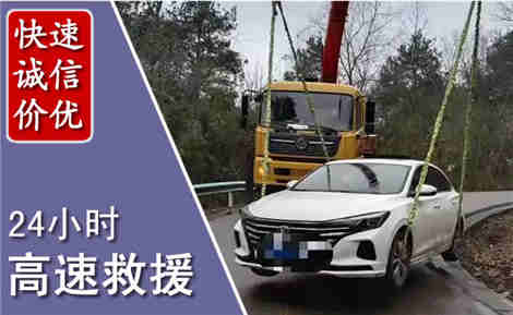 陕州高速公路救援场景与案例