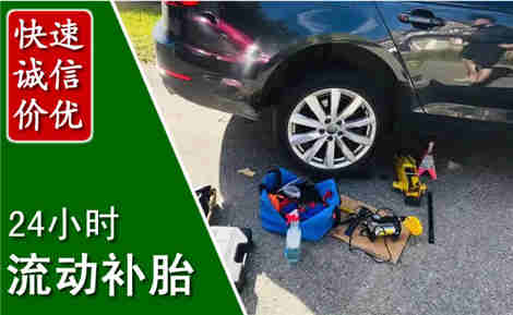 陕州流动补胎场景与案例