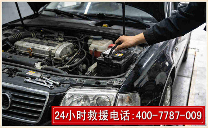 陕州汽车搭电